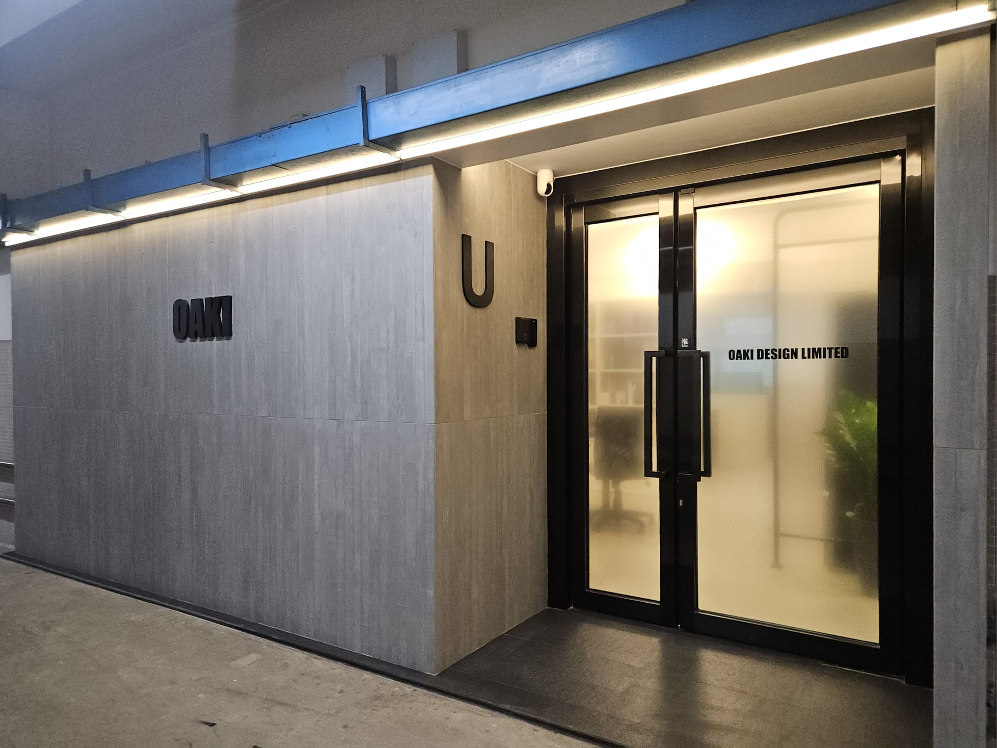 OAKI office